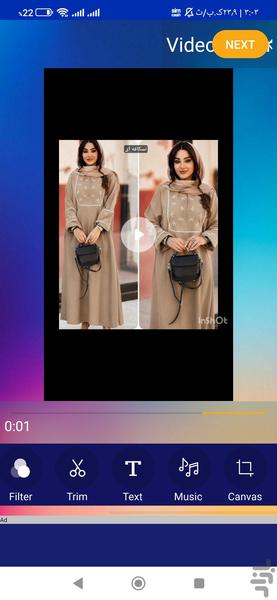 متن و عكس روی فيلم - Image screenshot of android app