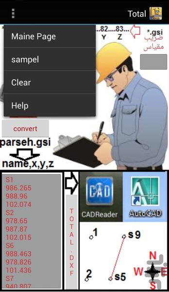 Total - Image screenshot of android app