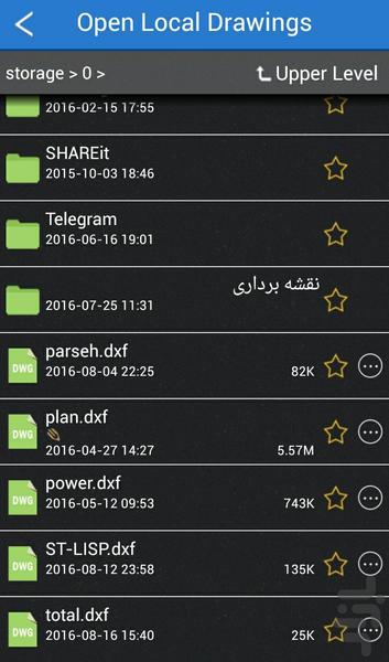 Total - Image screenshot of android app