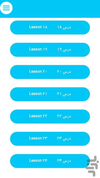 تاچ استون۲(مکالمات انگلیسی باترجمه) - عکس برنامه موبایلی اندروید