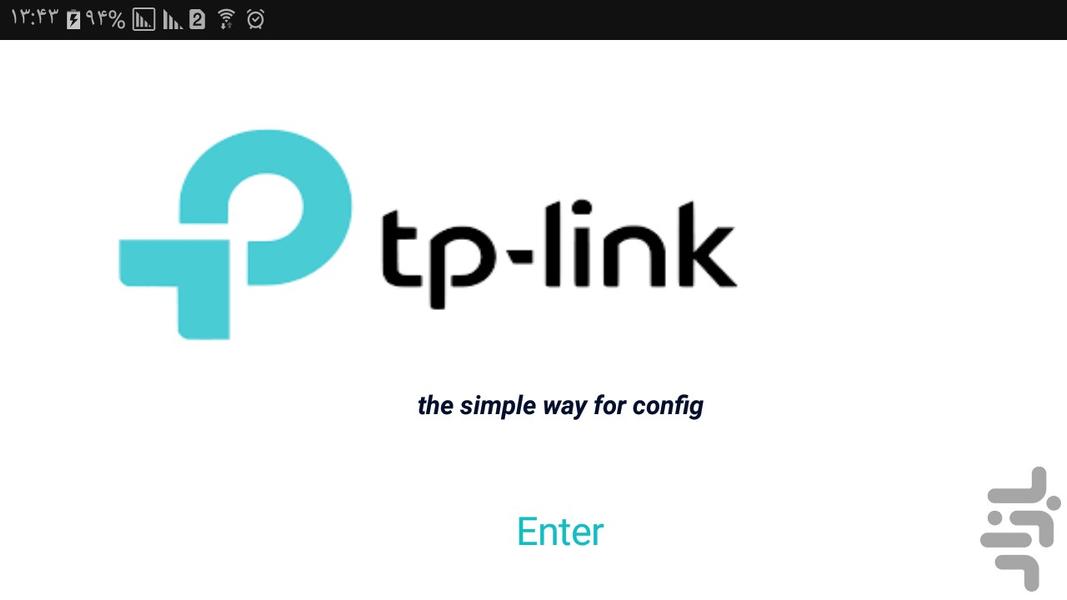 تنظیم مودمهای تی پی لینک (۲۰۱۷) - عکس برنامه موبایلی اندروید