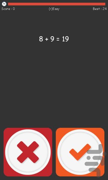 Math Challenge - عکس بازی موبایلی اندروید