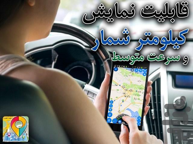 Locator + Address Finder - عکس برنامه موبایلی اندروید