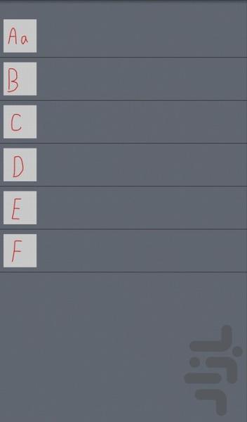 آموزش الفبا و لغات - Image screenshot of android app