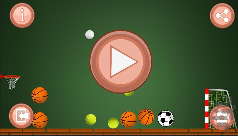 توپ و گل - Gameplay image of android game