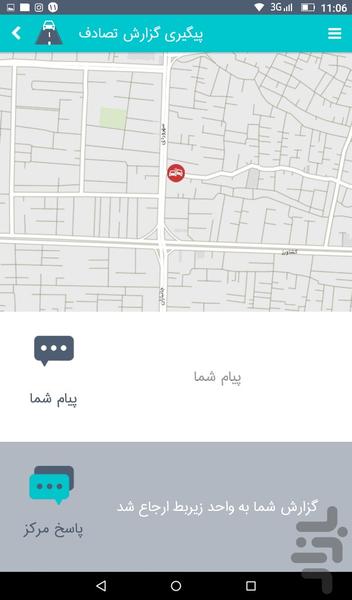 ترافیک یار شهر اصفهان - عکس برنامه موبایلی اندروید