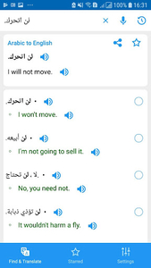 Arabic Translator Offline - Image screenshot of android app