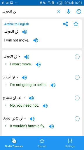 Arabic Translator Offline - Image screenshot of android app