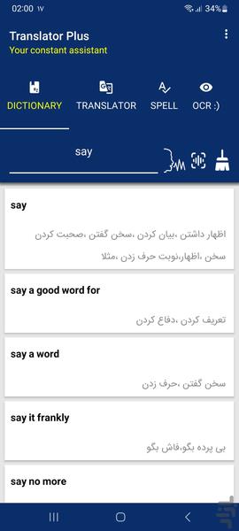 مترجم پلاس | مترجم آنلاین + OCR - عکس برنامه موبایلی اندروید
