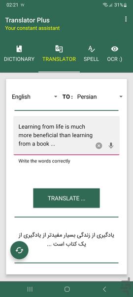 مترجم پلاس | مترجم آنلاین + OCR - عکس برنامه موبایلی اندروید