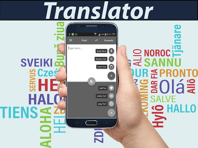 English To Kannada Translator - Apps on Google Play