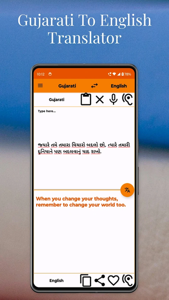 Gujarati To English Translator - Image screenshot of android app