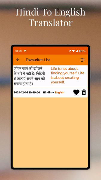 Hindi To English Translator - عکس برنامه موبایلی اندروید