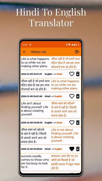 Hindi To English Translator - عکس برنامه موبایلی اندروید