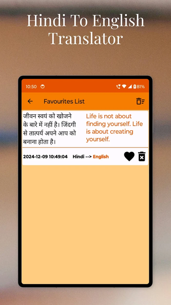 Hindi To English Translator - عکس برنامه موبایلی اندروید