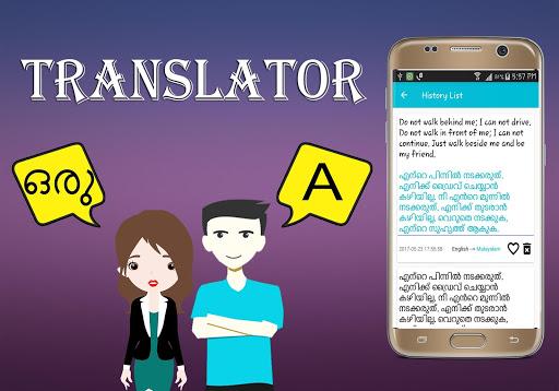 Malayalam English Translator - عکس برنامه موبایلی اندروید