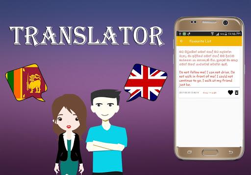 Sinhala To English Translator - Image screenshot of android app