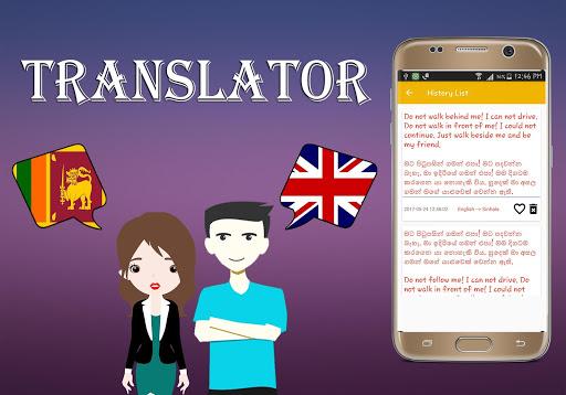 Sinhala To English Translator - Image screenshot of android app