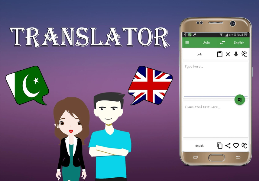 Urdu To English Translator - Image screenshot of android app