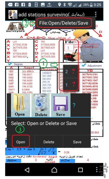 پیمایش - عکس برنامه موبایلی اندروید