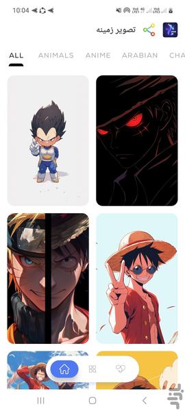 تصویر زمینه کارتونی حرفه ای - Image screenshot of android app