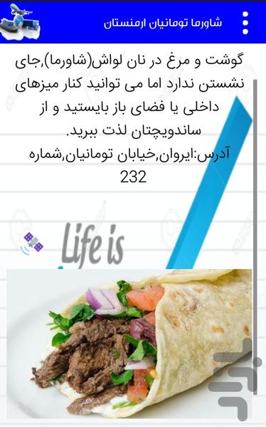 سفر به کشورها - عکس برنامه موبایلی اندروید