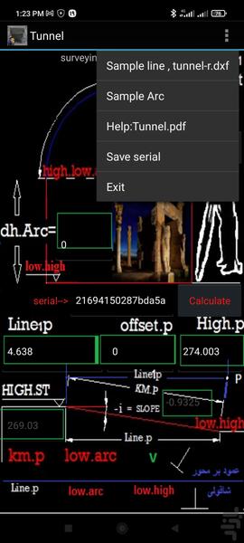 تونل - عکس برنامه موبایلی اندروید