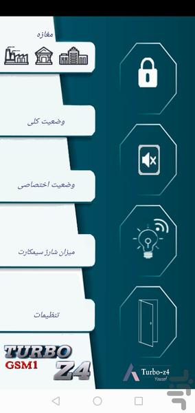 توربو زد فور پرو - Image screenshot of android app