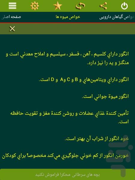 torka dava - Image screenshot of android app