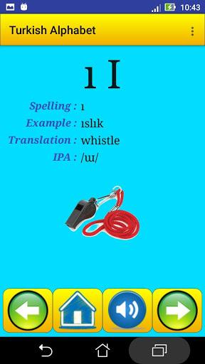 Turkish alphabet for students - عکس برنامه موبایلی اندروید