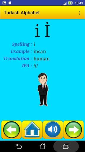 Turkish alphabet for students - عکس برنامه موبایلی اندروید