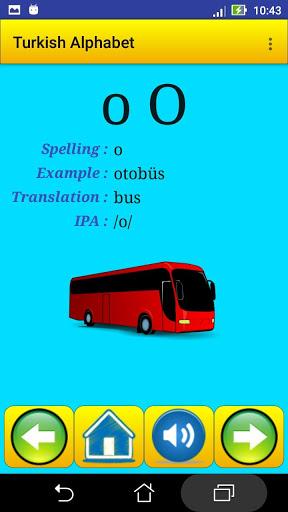 Turkish alphabet for students - عکس برنامه موبایلی اندروید
