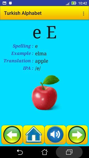 Turkish alphabet for students - عکس برنامه موبایلی اندروید