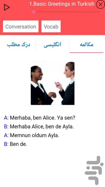 Turkish Speaking For Beginners - Image screenshot of android app