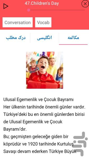 مکالمه زبان ترکی استانبولی پیشرفته - عکس برنامه موبایلی اندروید