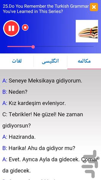 مکالمه روزمره ترکی استانبولی - Image screenshot of android app