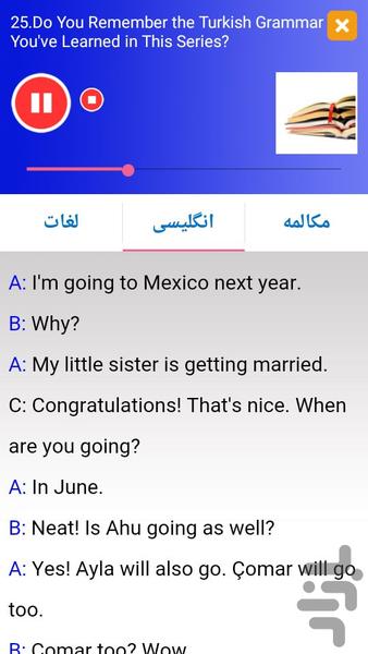 مکالمه روزمره ترکی استانبولی - Image screenshot of android app