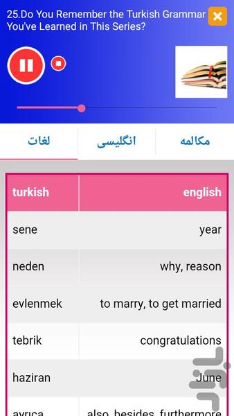 مکالمه روزمره ترکی استانبولی - Image screenshot of android app