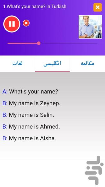 Turkish Listening - Image screenshot of android app