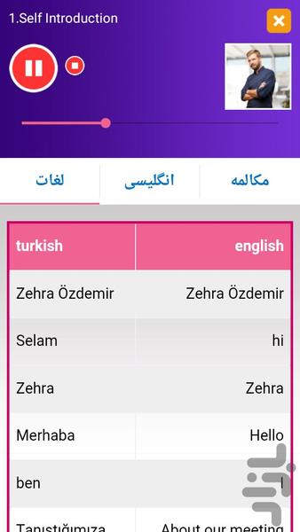 مکالمات کاربردی ترکی استانبولی - عکس برنامه موبایلی اندروید