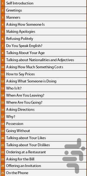 مکالمات کاربردی ترکی استانبولی - عکس برنامه موبایلی اندروید