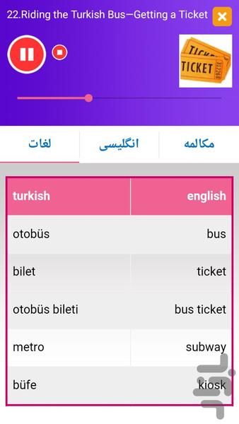 Turkish On Travel - Image screenshot of android app