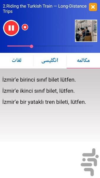 Turkish On Travel 2 - Image screenshot of android app