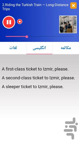 Turkish On Travel 2 - Image screenshot of android app