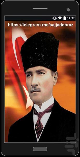 Familiar with Turkey - Image screenshot of android app