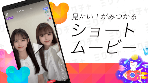 MixChannel: Live Stream App - عکس برنامه موبایلی اندروید