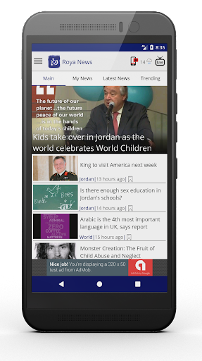 Roya News - Image screenshot of android app
