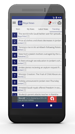 Roya News - عکس برنامه موبایلی اندروید