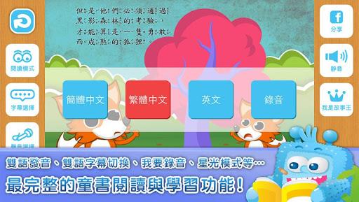 FunPark - عکس برنامه موبایلی اندروید
