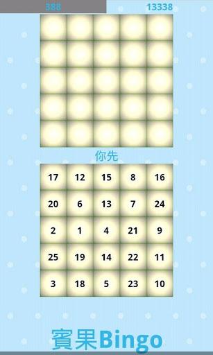 Bingo 1-25 - Gameplay image of android game